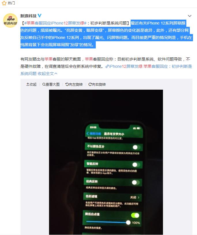 十三香王守义活多少岁,王守义说十二不香十三香是什么梗? 本文共(723字)
