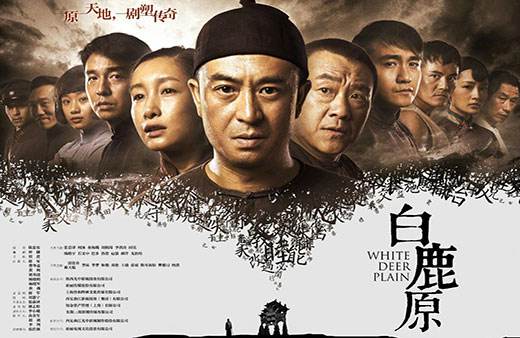 电视剧白鹿原被停播的原因真相,白鹿原人物关系图出炉 本文共(1552字)