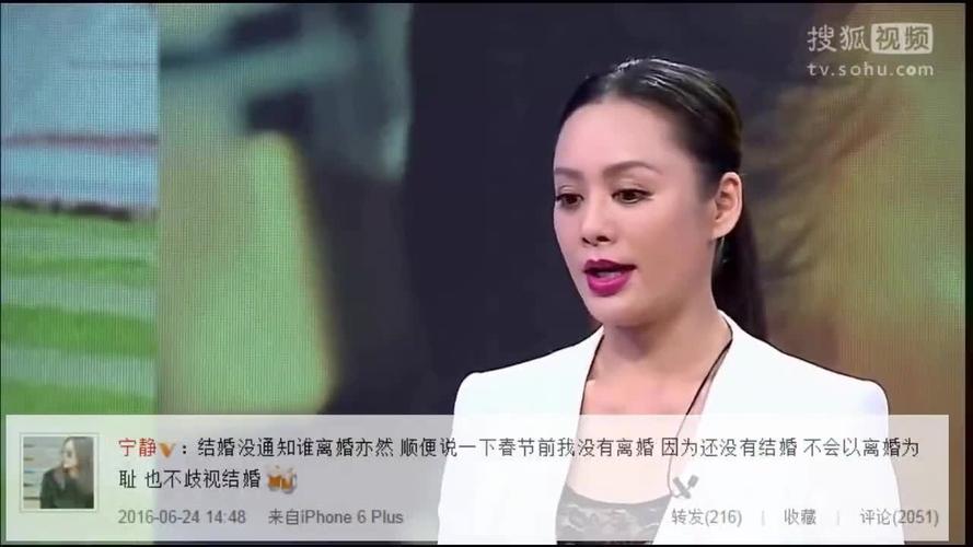 宁静离婚,迟子建结过几次婚,本文共(4946字)