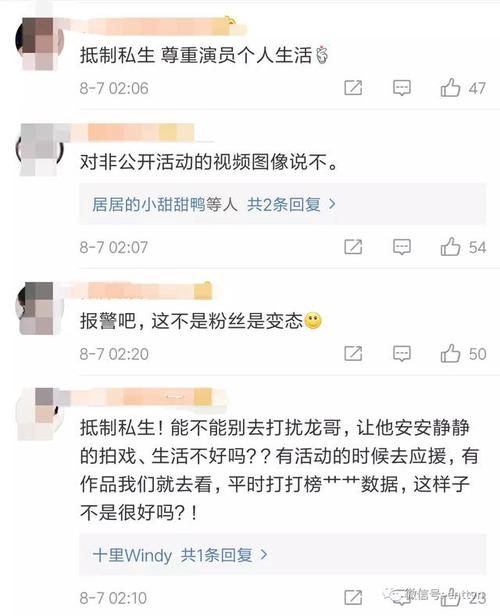 比伯房间遭闯入,贾斯丁比伯的生活(贾斯丁比伯的母亲)