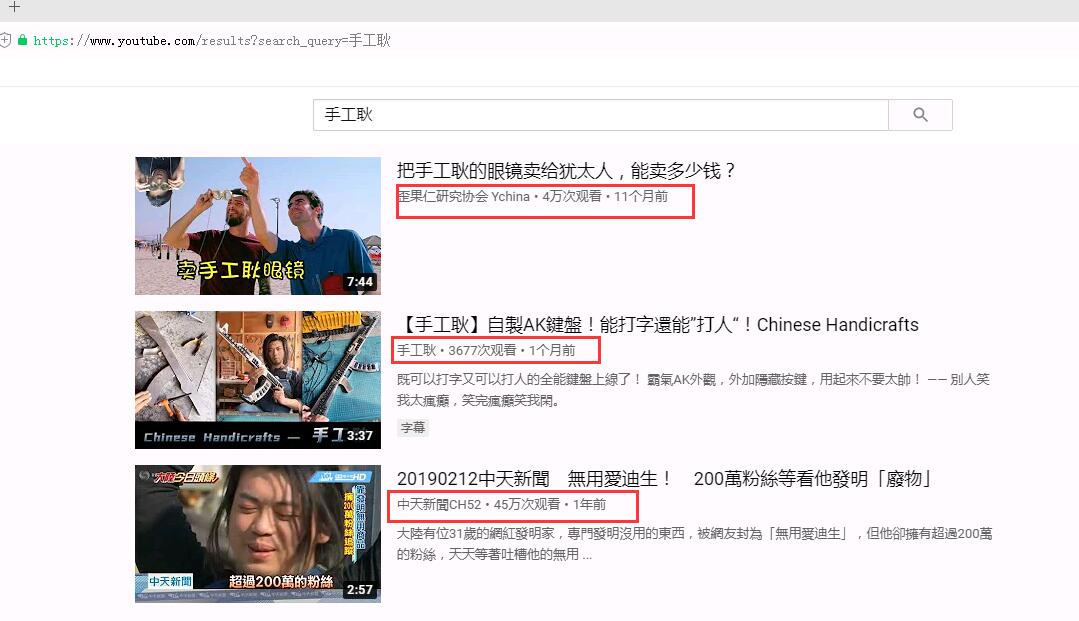 手工耿为什么叫刑部尚书、少皇,他在国外有多火? 本文共(873字)