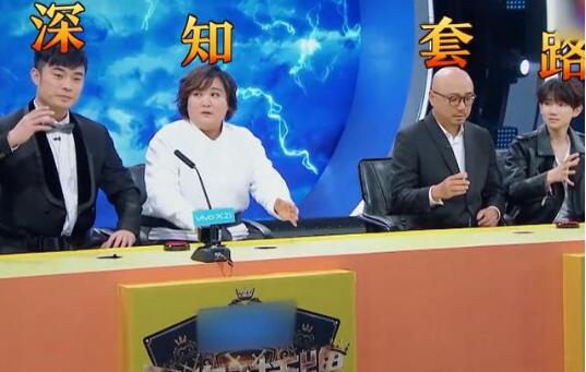 王牌对王牌陈赫沈腾徐峥是哪一期?王牌对王牌游戏目录大全一览 本文共(1102字)