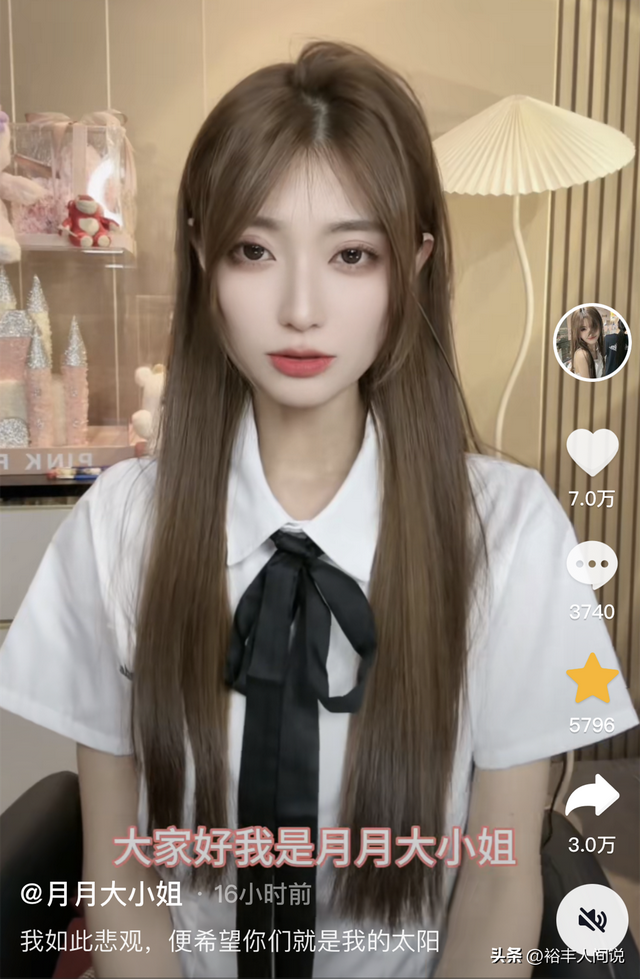 网红“月月”回应被拍不雅视频!详述整个过程,相关聊天记录曝光