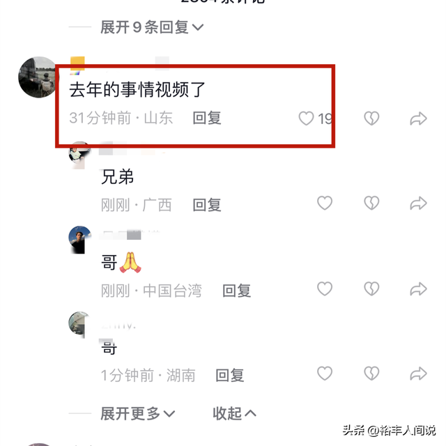 网红“月月”回应被拍不雅视频!详述整个过程,相关聊天记录曝光