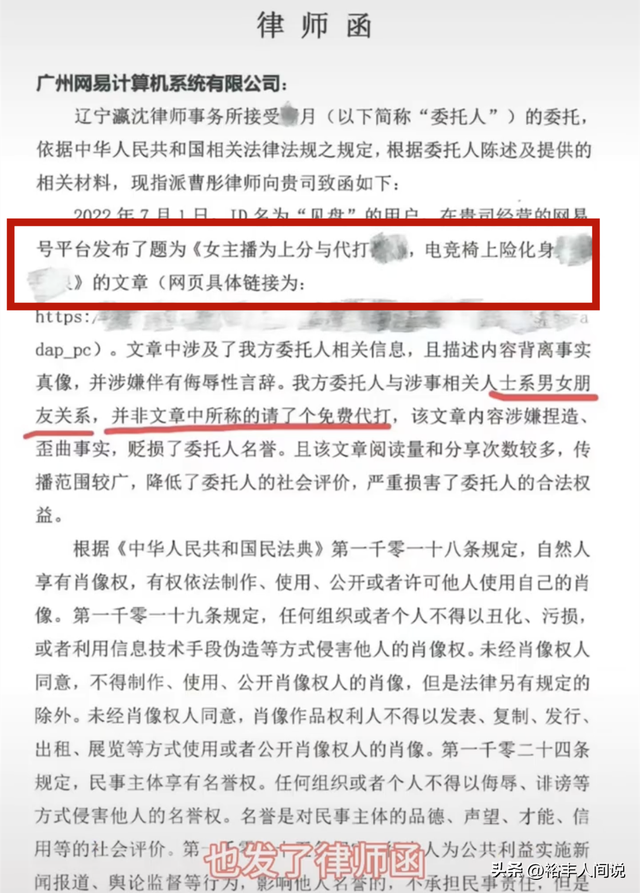 网红“月月”回应被拍不雅视频!详述整个过程,相关聊天记录曝光