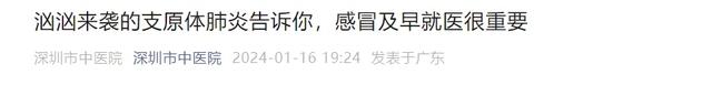 38岁网红突然去世,原因公布!紧急提醒……
