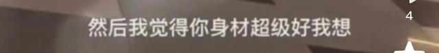 这种网红，就该被彻底封杀
