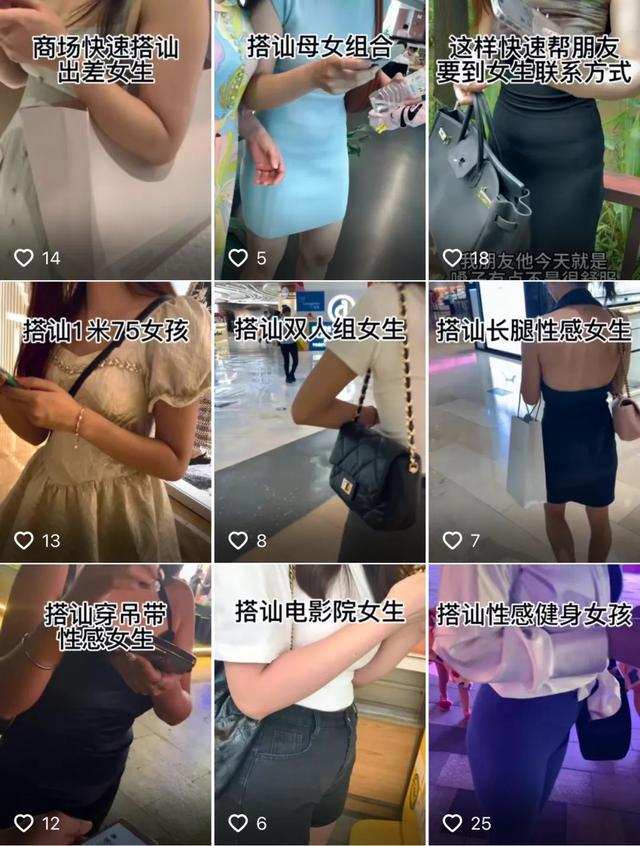 这种网红，就该被彻底封杀