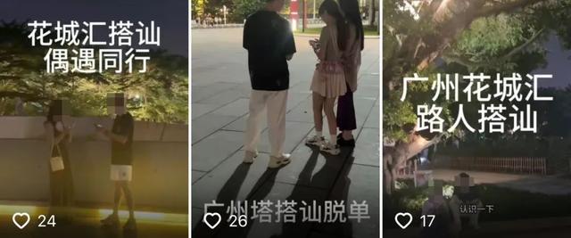 这种网红，就该被彻底封杀