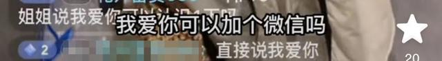 这种网红，就该被彻底封杀