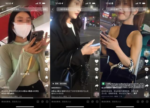 这种网红，就该被彻底封杀