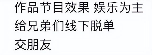 这种网红，就该被彻底封杀
