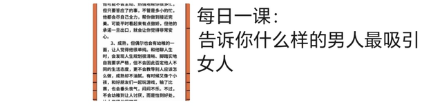 这种网红，就该被彻底封杀
