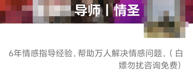 这种网红，就该被彻底封杀