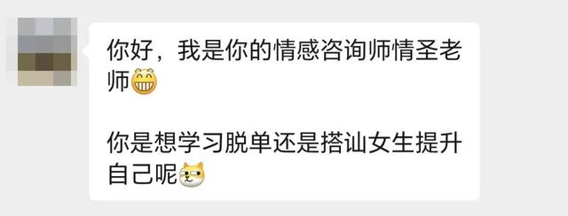 这种网红，就该被彻底封杀