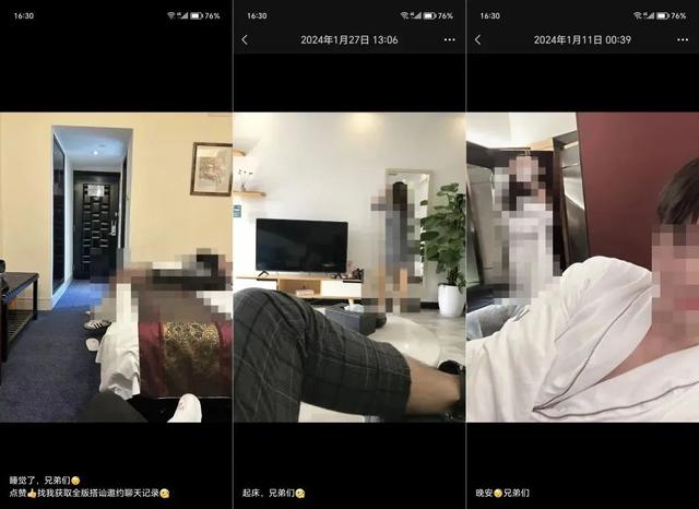 这种网红，就该被彻底封杀