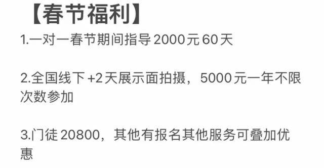 这种网红，就该被彻底封杀