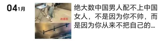 这种网红，就该被彻底封杀
