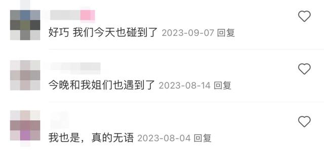 这种网红，就该被彻底封杀