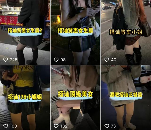 这种网红，就该被彻底封杀