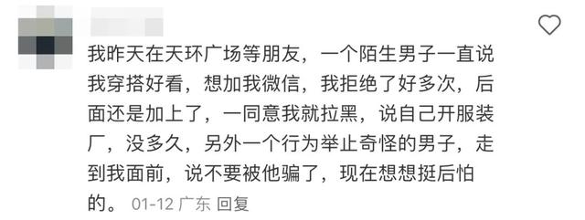 这种网红，就该被彻底封杀