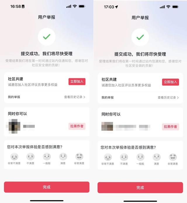 这种网红，就该被彻底封杀