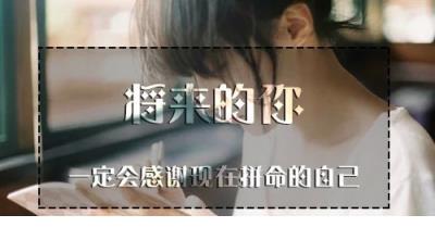 中国名人名言名句