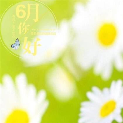 范文大全小学生成长格言