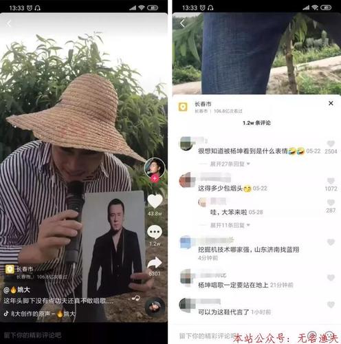 杨少华个人资料简介,李伯祥简历,本文共(2842字)