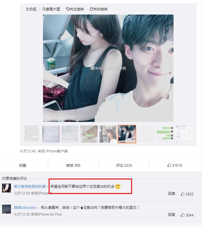半藏森林为什么叫小起、半藏(半藏森林为什么这个名字)