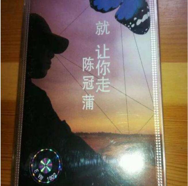 陈冠蒲为什么不出现了,陈冠蒲和陈冠希是什么关系? 本文共(823字)