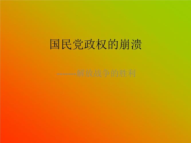 蒋家F,F拉加