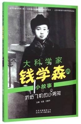 蒋家F,F拉加