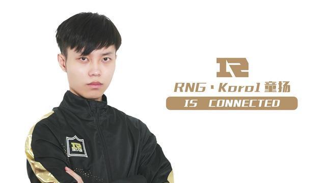 koro1为什么叫童无敌?童无敌为什么离开了edg? 本文共(833字)
