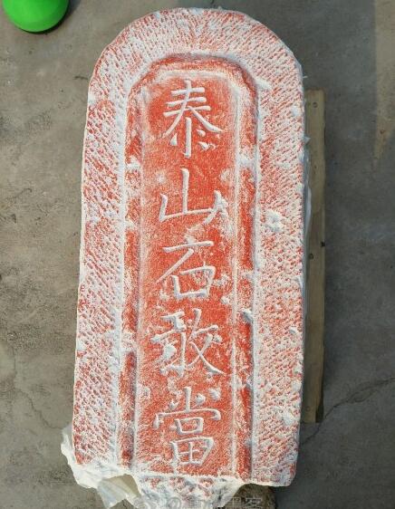 养什么动物辟邪最厉害?家里用什么东西镇宅最好 本文共(1048字)