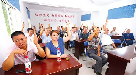 村长和村支书分管什么?选村支书要什么条件 本文共(1430字)
