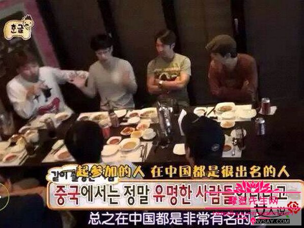刘在石为什么叫刘赫?刘在石在韩国什么级别