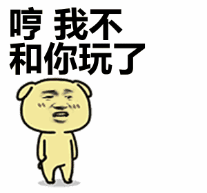 女生说哼是什么意思是撒娇吗,女朋友发哼怎么回复 本文共(1228字)