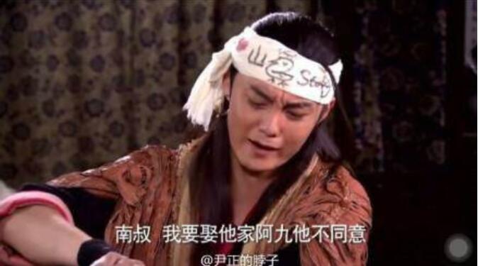尹正为什么叫丢丢?尹正的粉丝为什么叫阿九