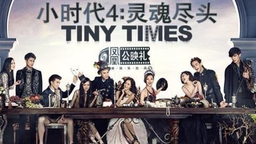 小时代结局,小时代结局细思极恐(小时代的最后结局)