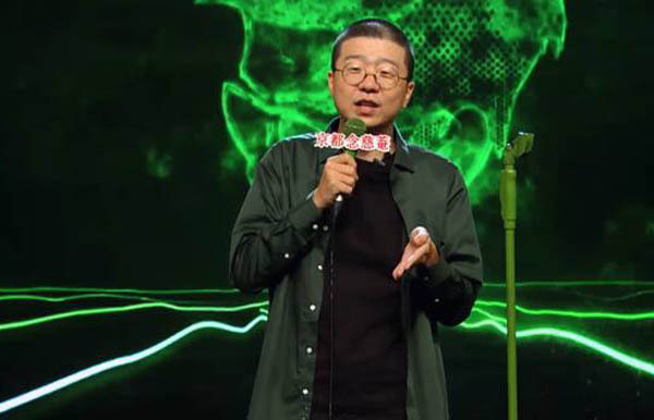 李诞的淘宝店叫什么?李诞是富二代吗