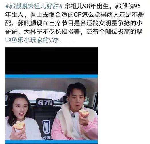 桃宝郭麒麟,张小斐男朋友(张小斐的男朋友是郭麒麟吗)