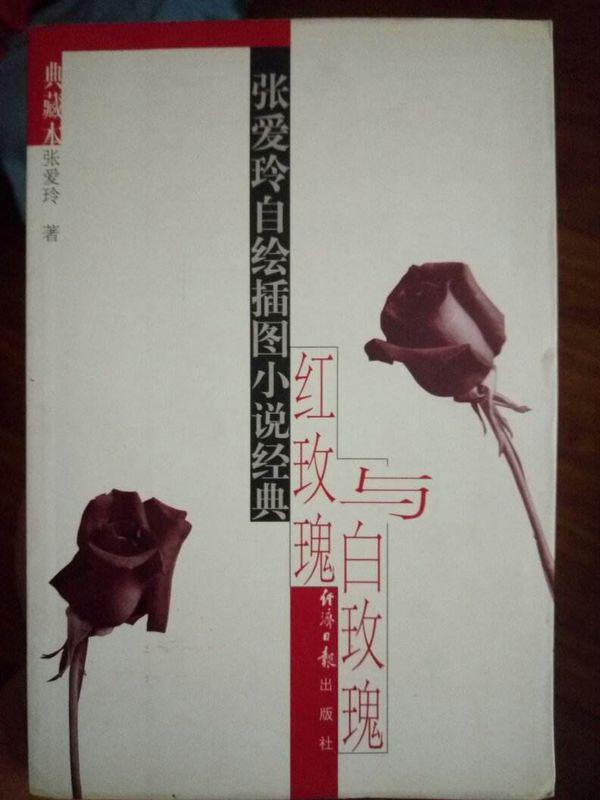 白月光表达的什么含义?为什么白月光一定要被炮灰 本文共(1005字)