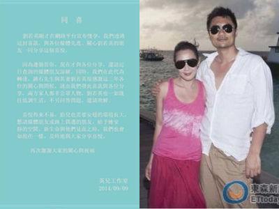 刘若英和谁结婚了,刘若英与丈夫现在的生活状况,本文共(2633字)