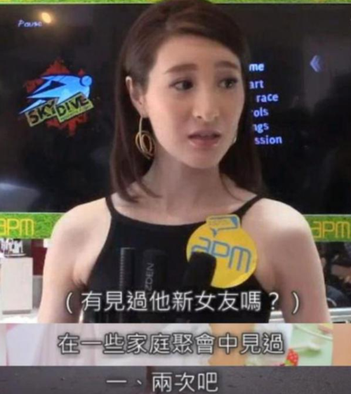 潘霜霜林峰，林峰前女友有几个