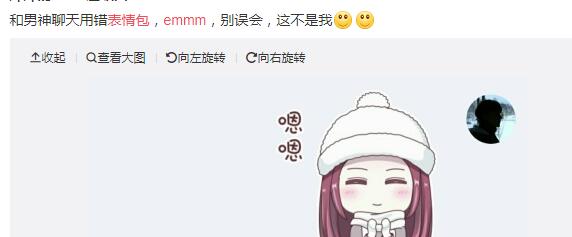 男生说emmm是什么意思,女生说emmm是啥心理? 本文共(1394字)