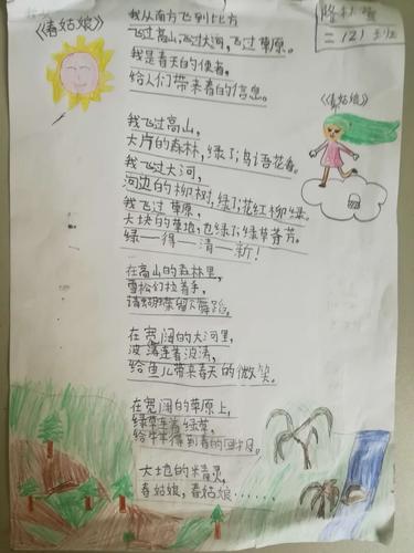 陈信,陈信维(陈信平是哪里人)