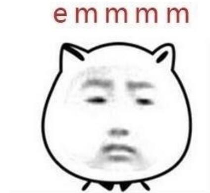 男生说emmm是什么意思,女生说emmm是啥心理? 本文共(1394字)