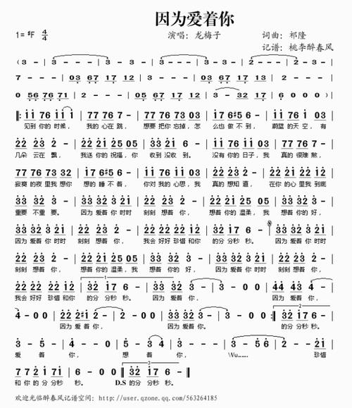 苏芮简介,苏芮演唱的歌曲凭着爱,本文共(1285字)