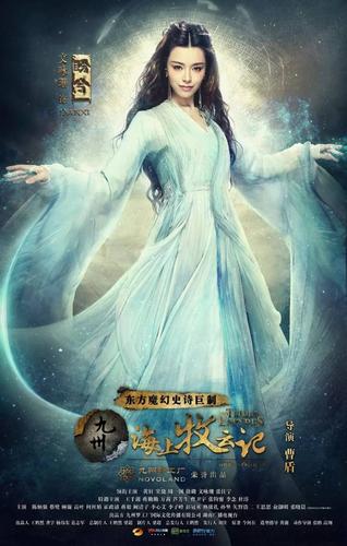 文咏珊电影,文咏珊 综艺,本文共(3999字)